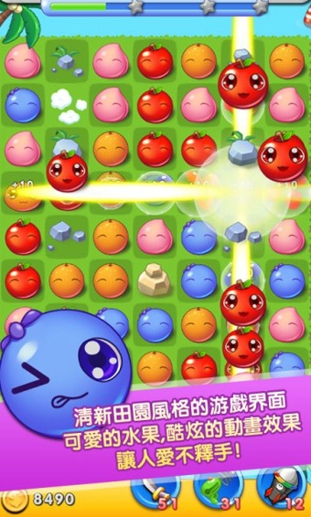 水果萌萌消破解版