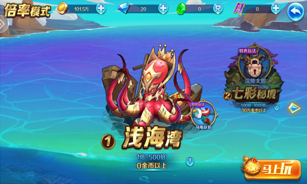 捕鱼一天赚100元