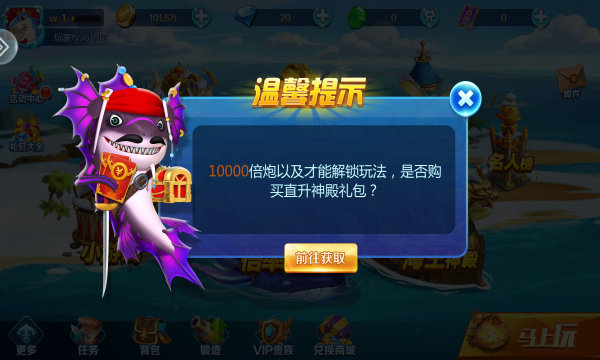 捕鱼一天赚100元