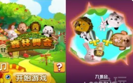森林舞会官方版