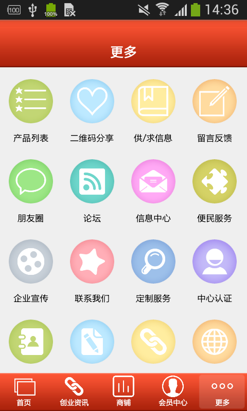 电源门户