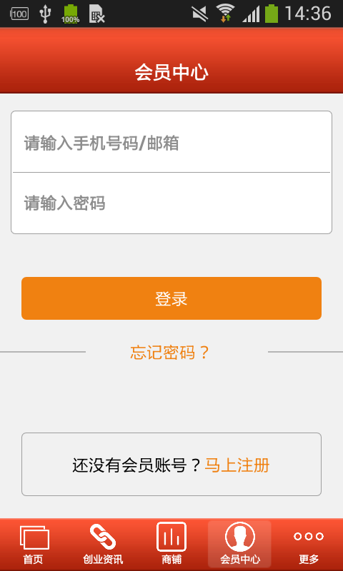 电源门户