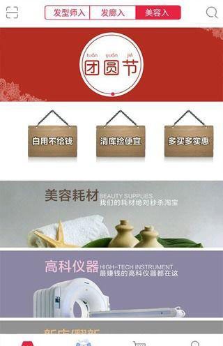 新汇美购