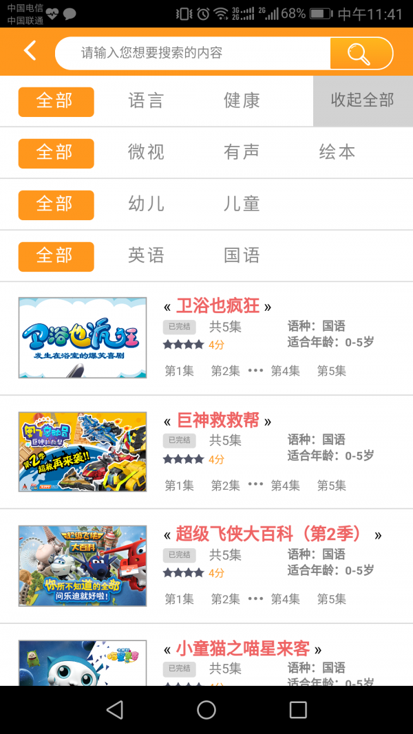 启萌微视