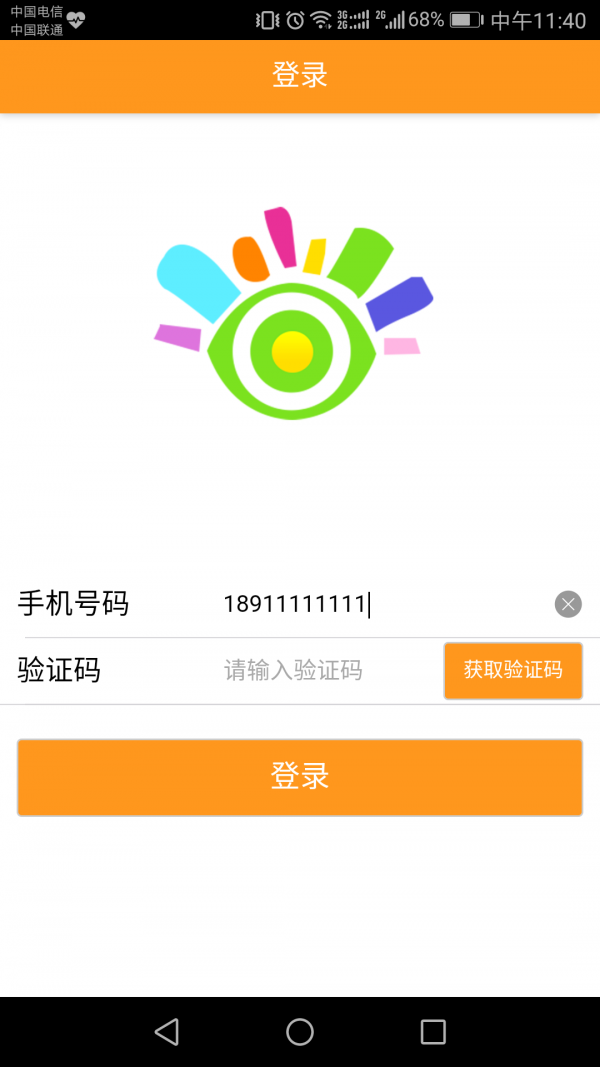 启萌微视