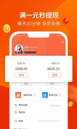 米多网拍