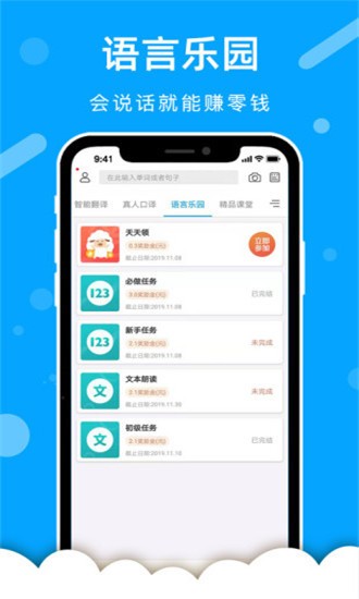 印尼翻译