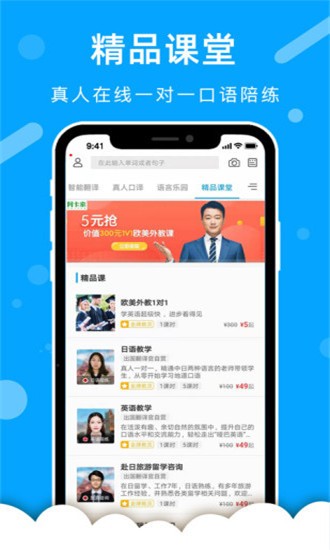 印尼翻译