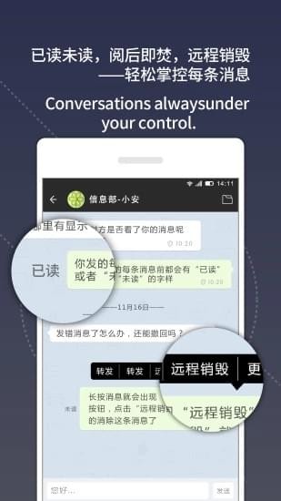 安信通