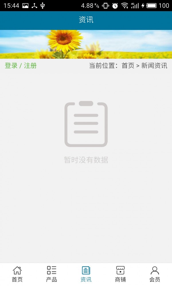 理疗养生网