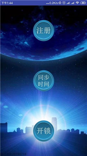 人脸识别已付费