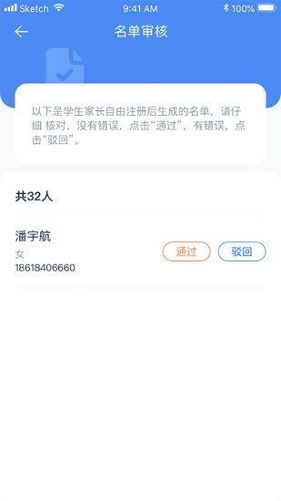 冰心阅读管理端