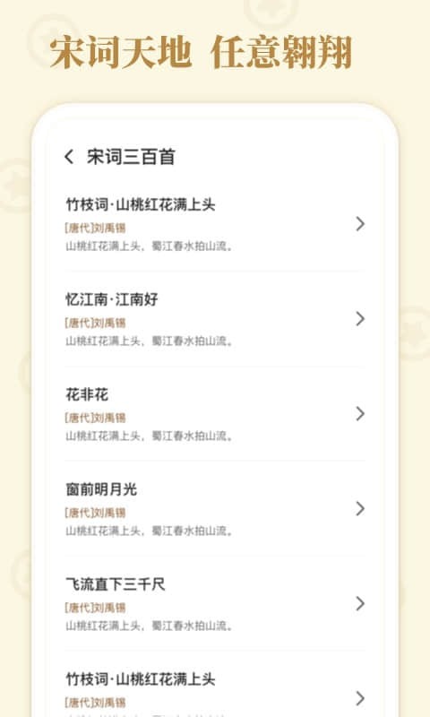 欢乐连连通