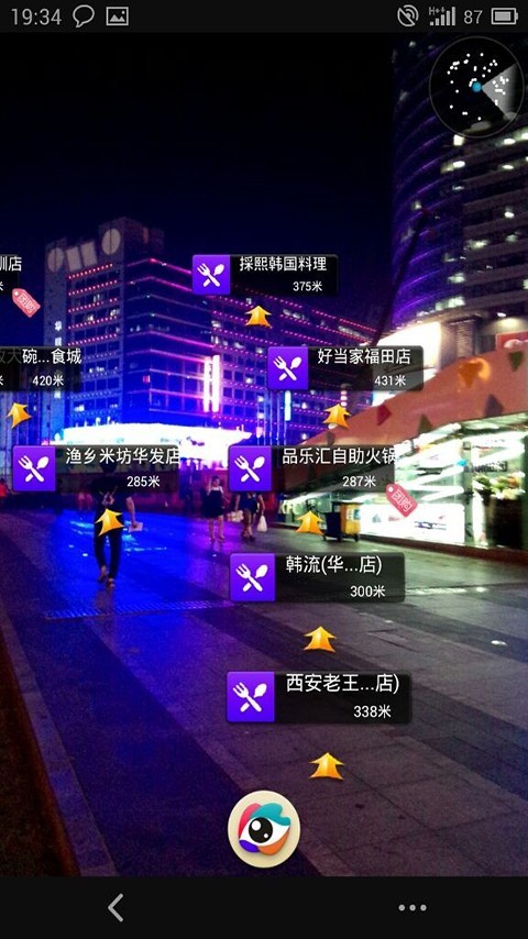 视景生活