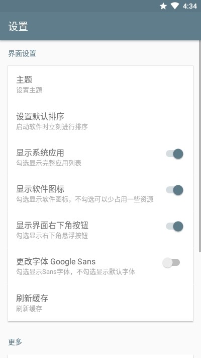 创邦冷藏网