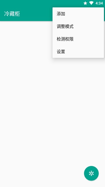 创邦冷藏网