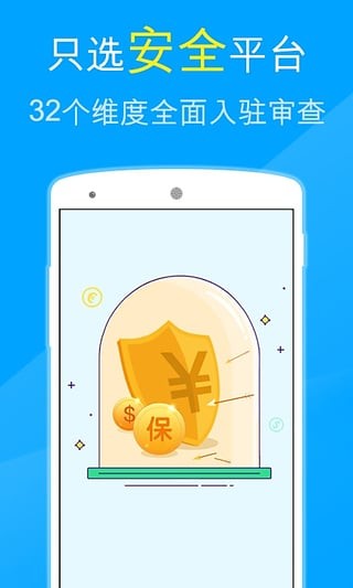 风车理财