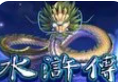 水果机苹果版