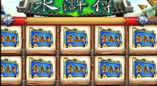 水果机苹果版