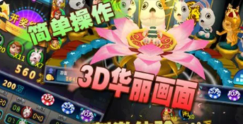 森林舞会安卓免费安装手机版