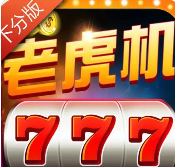 森林舞会电玩城