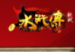飞禽走兽老虎机游戏单机版