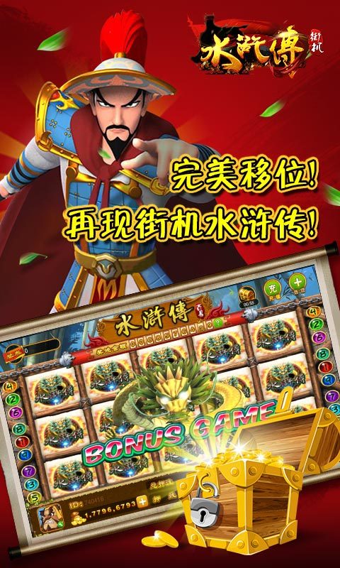 飞禽走兽老虎机游戏单机版