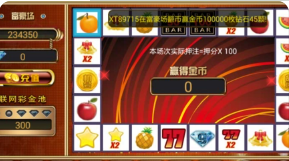 森林舞会电玩城
