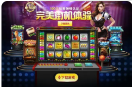 森林舞会电玩城