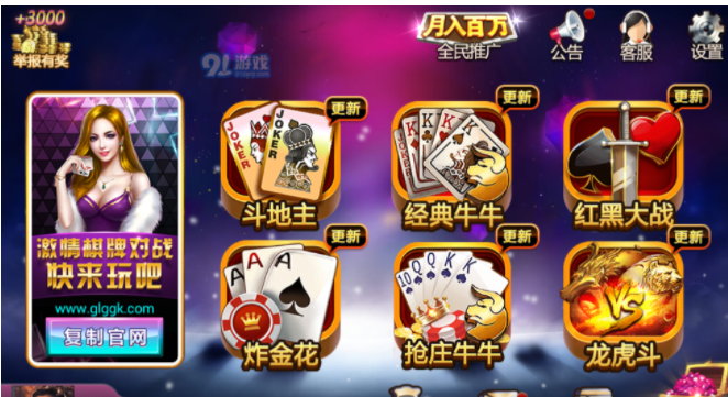 水果机app单机版免费