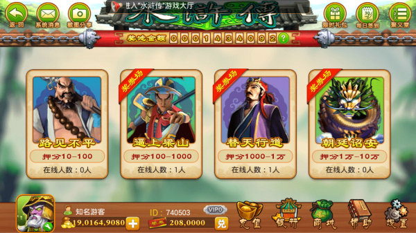 单机老虎机无限币app