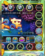 森林舞会2老虎手机版