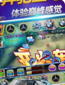 森林舞会2老虎手机版