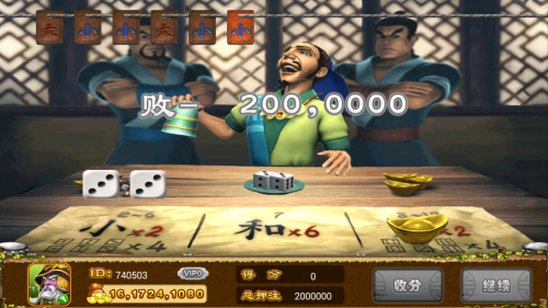 鱼丸飞禽走兽2019