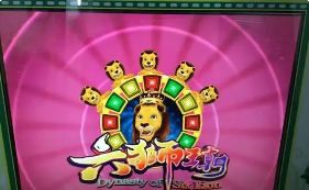 拉霸777老虎机