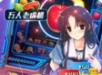 单机版老虎机手机版免费安装