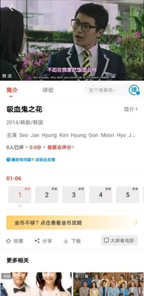动漫影视剧app