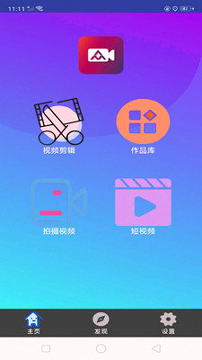 次元动漫app