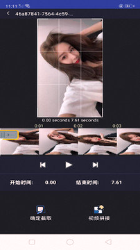 次元动漫app