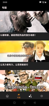 36漫画免费安装官网