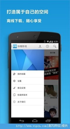 免费版快看漫画app
