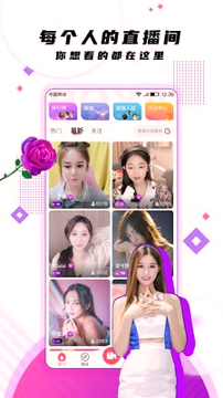 樱花动漫app官网手机版