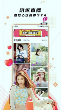 樱花动漫app官网手机版