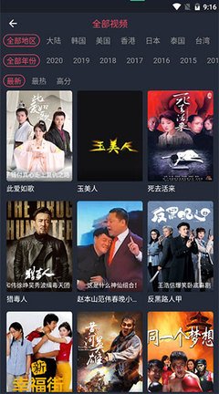 差差差动漫免费版app