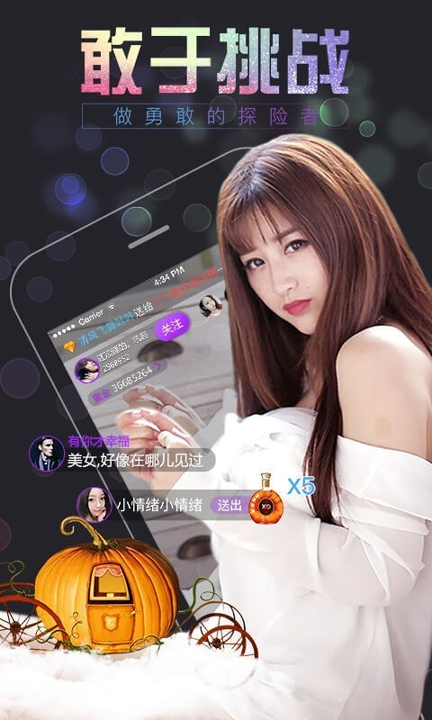 追漫漫画app官网