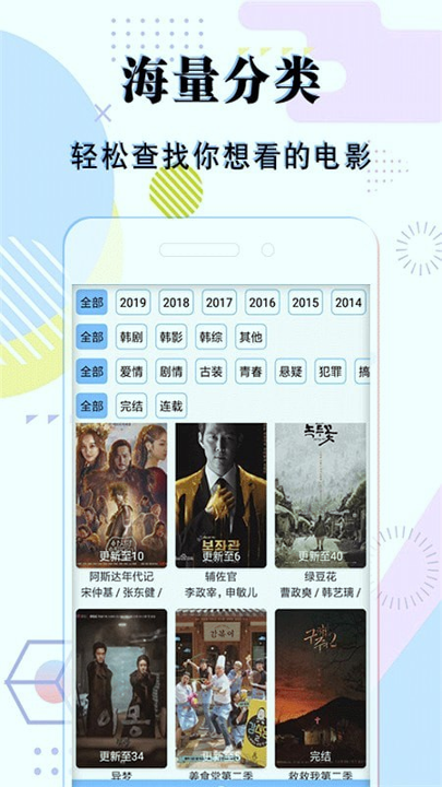 乐次元影视app