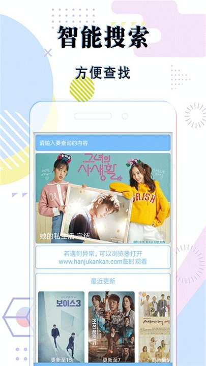 乐次元影视app