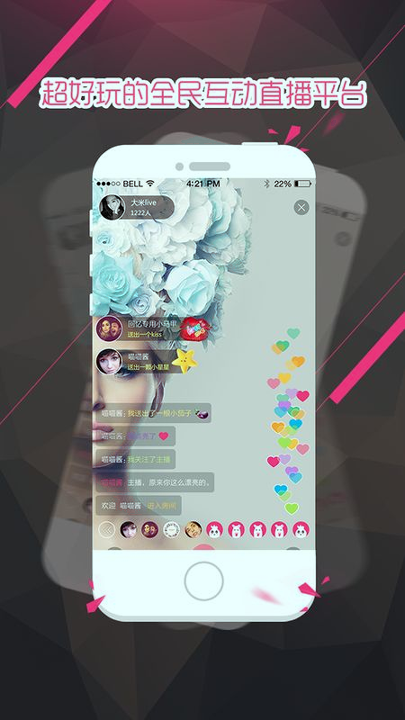 樱花动漫app正版免费观看