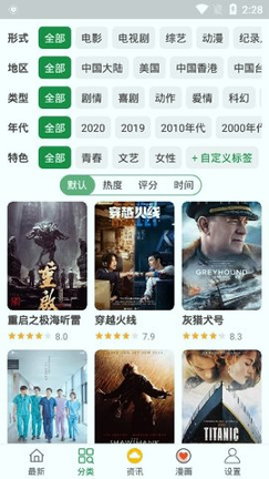 喵次元动漫app最新版