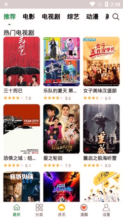 喵次元动漫app最新版